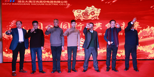 2018年“同心同行，共創(chuàng)未來”主題年會(huì)圓滿成功